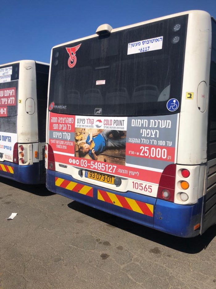 מערכת חימום רצפתי מלאה, עד 100 מ