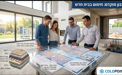 חימום בבית חדש: הטעויות שאפשר למנוע כבר בשלב התכנון